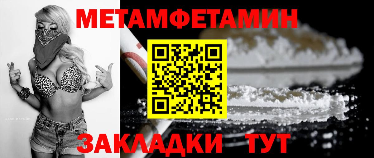 Симферополь  АМФ  Amphetamine  Вход с VPN  Amphetamine Розовый 
