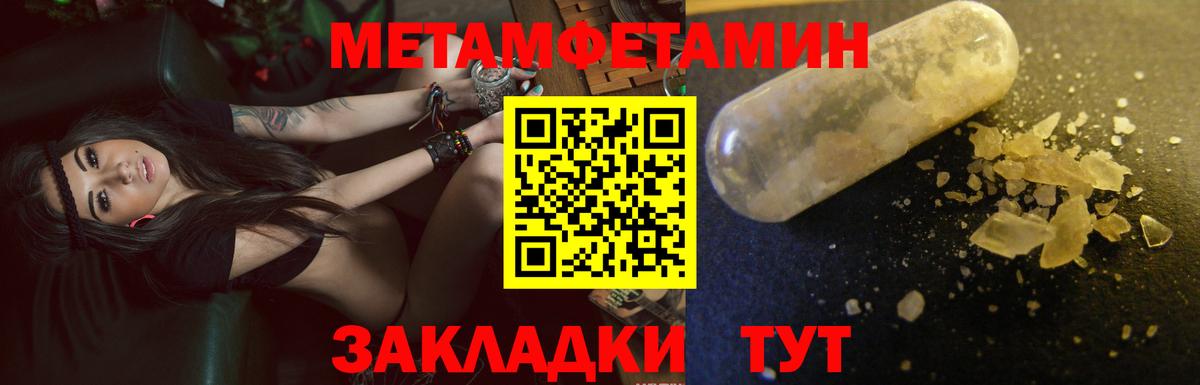 Amphetamine 98% Симферополь