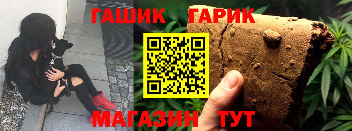 Симферополь  купить наркотик  Гашиш AMNESIA HAZE  Вход с VPN  ГАШ Premium 