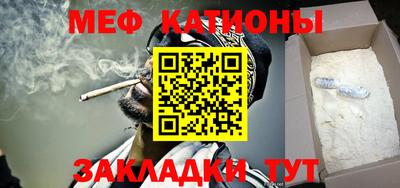 меф VHQ Пенза