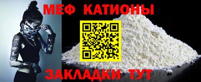 эйфоретик Партизанск