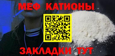 эйфоретик Партизанск
