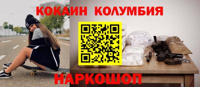 эйфоретик Партизанск