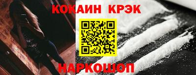 эйфоретик Партизанск