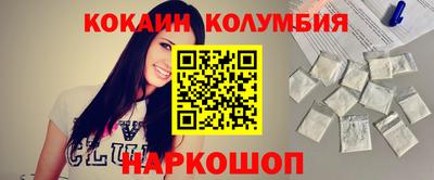 эйфоретик Партизанск