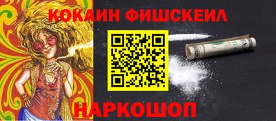 меф VHQ Пенза