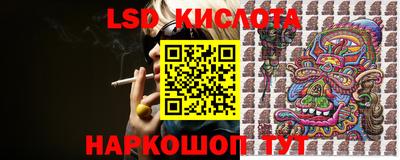 эйфоретик Партизанск