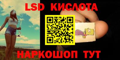 эйфоретик Партизанск