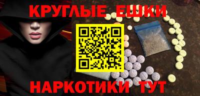 меф VHQ Пенза