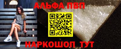 меф VHQ Пенза