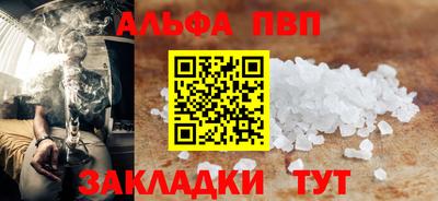эйфоретик Партизанск