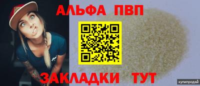 эйфоретик Партизанск