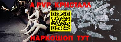 эйфоретик Партизанск