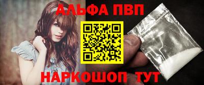 эйфоретик Партизанск
