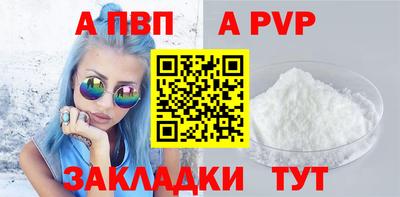 эйфоретик Партизанск