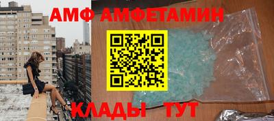 меф VHQ Пенза