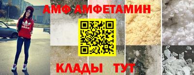 эйфоретик Партизанск