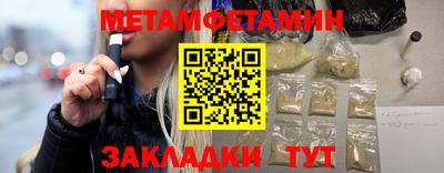 меф VHQ Пенза