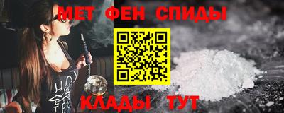 эйфоретик Партизанск