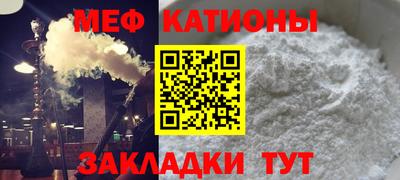эйфоретик Партизанск