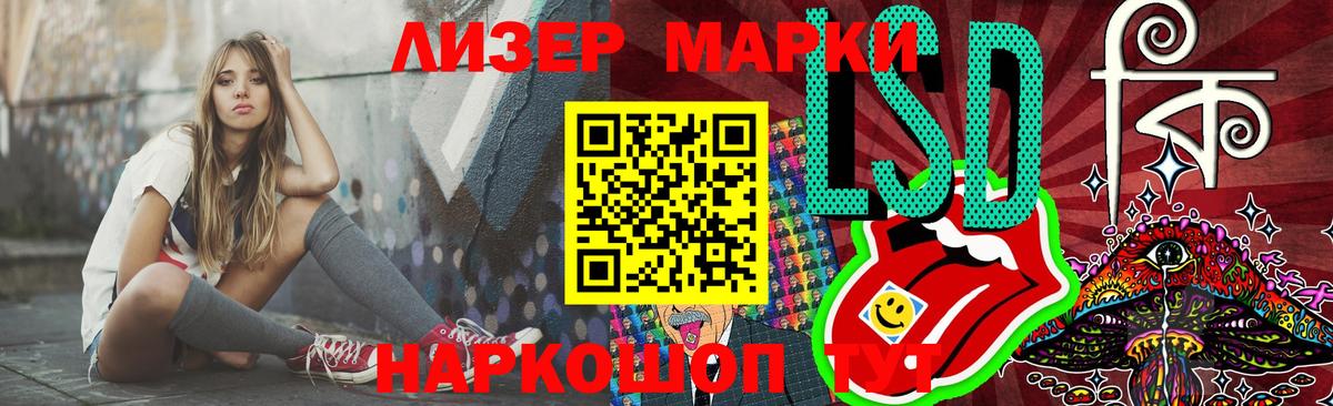 LSD-25 экстази кислота  ЛСД экстази ecstasy  LSD-25 экстази  Симферополь  Вход с VPN 