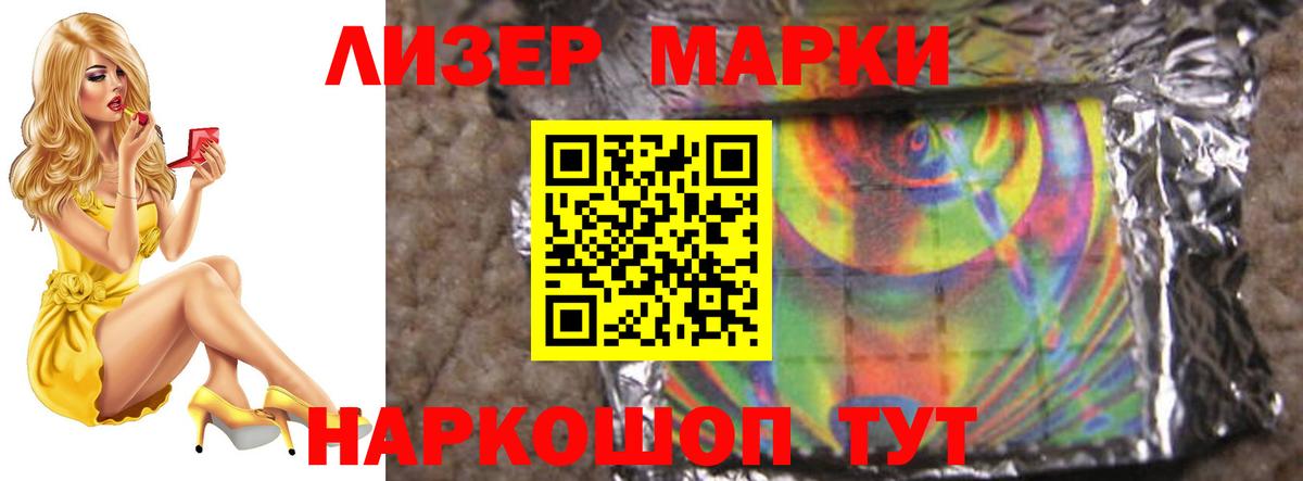 ЛСД экстази кислота Симферополь
