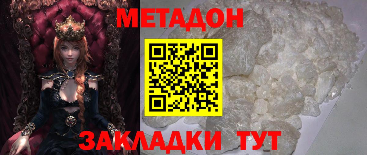 Лсд 25  Симферополь  Меф кристаллы  Вход с VPN  КЕТАМИН  Бошки Шишки  Гашиш  ГАШ  Каннабис 