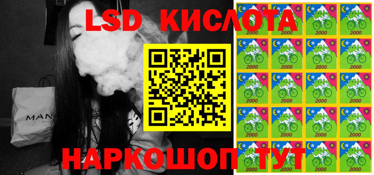 Марки 25I-NBOMe 1,8мг  Марки N-bome  Симферополь  Вход с VPN 