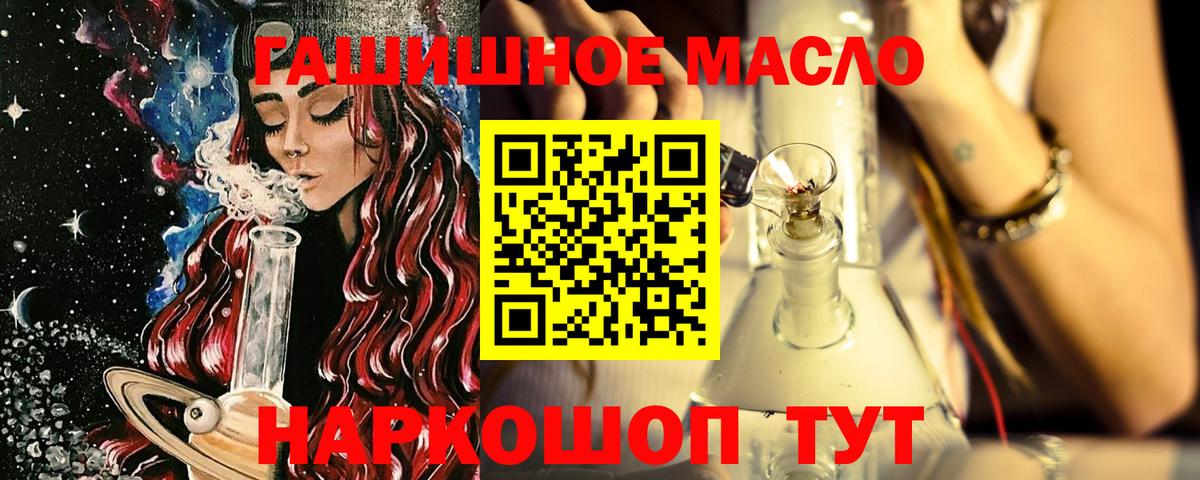 Симферополь  Дистиллят ТГК вейп  Вход с VPN 