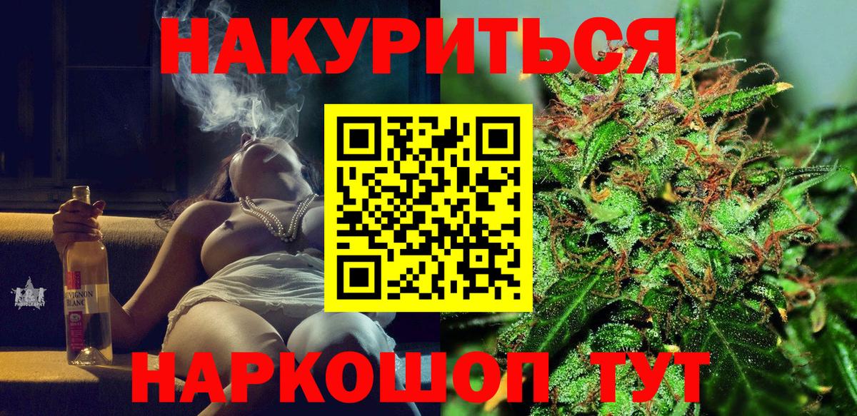 МАРИХУАНА сатива Симферополь