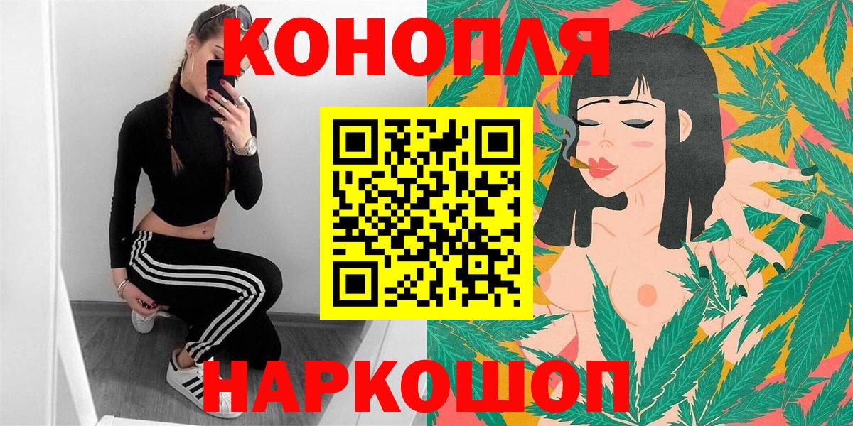 Шишки марихуана SATIVA & INDICA  Шишки марихуана семена  Симферополь  Бошки марихуана сатива  Вход с VPN 